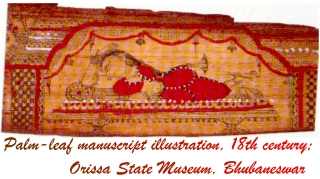 The Orissa State Museum